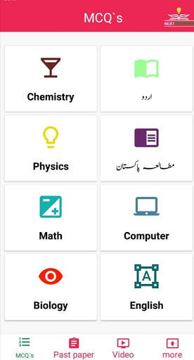 12th Class screenshot 3
