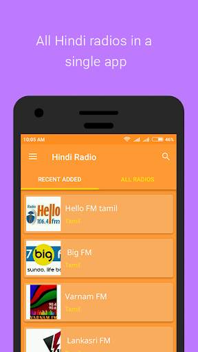 Hindi Radio -  All Indian Radio Stations screenshot 2