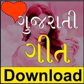 Gujarati Song Download & Free Player : GujaratiBox 1.1.3