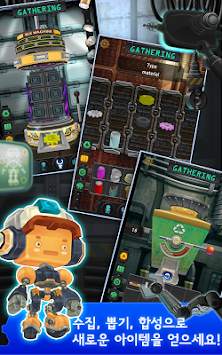 Canbot Lite screenshot 1
