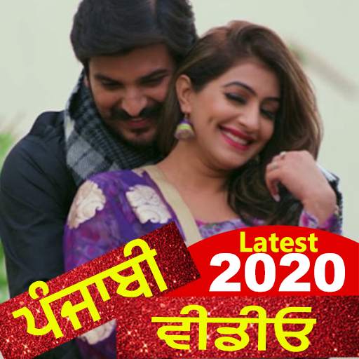 Punjabi Video – Punjabi Song, Film & Gane, Comedy 4.0.0