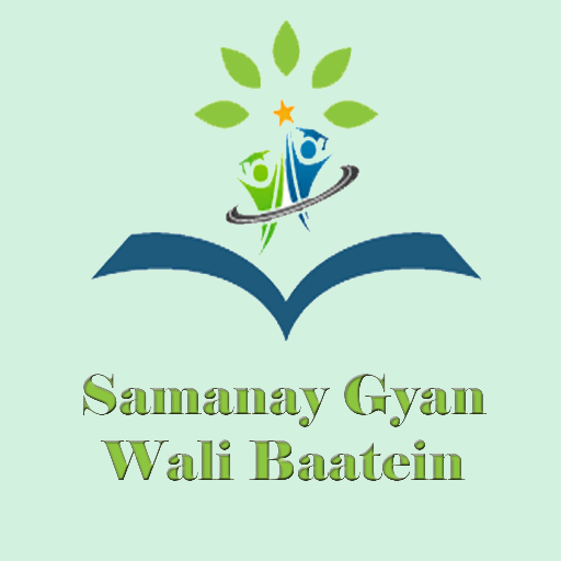 Samanay Gyan ki baatein иконка