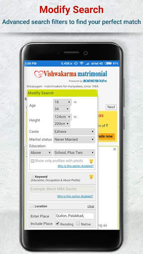 Vishwakarma Matrimonial - Trusted matrimony App screenshot 7