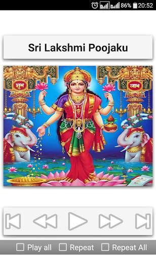 Lakshmi Songs Telugu screenshot 9