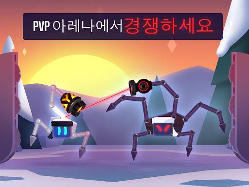 Robotics! screenshot 11