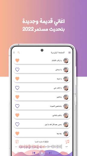 اغاني علي بن محمد دون نت|كلمات screenshot 5