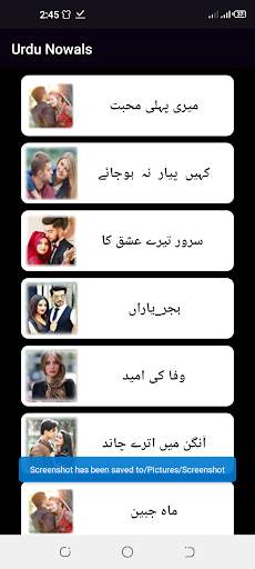 Urdu Novels 2020 offline screenshot 3