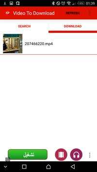 Video To Download screenshot 6