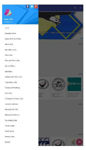 Rojgar Adda screenshot 4