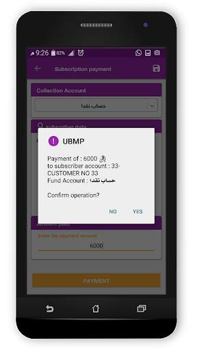 Utility Bills Mobile Payment screenshot 4