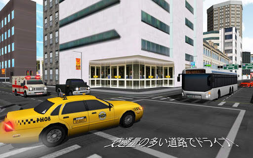 レアルマニュアルバスシミュレータ3D screenshot 3