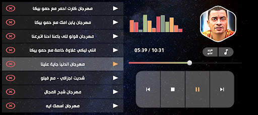 حسن شاكوش بدون نت | مهرجانات 7 تصوير الشاشة