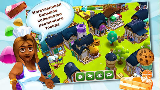 My Free Farm 2 скриншот 4