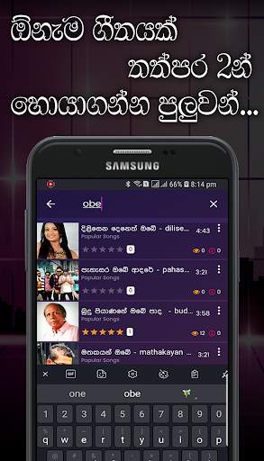 Lassana Sindu - Sinhala Sri Lanka MP3 Best Player screenshot 7