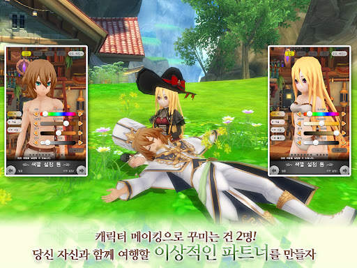 알케미아 스토리 - MMORPG screenshot 9