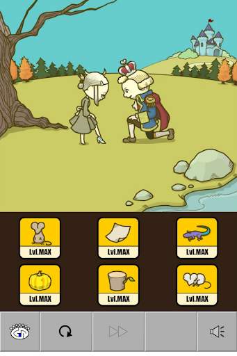 GROW CINDERELLA screenshot 1