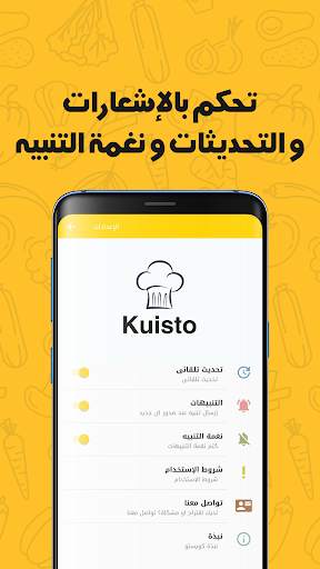 Kuisto - Recipes from around the world screenshot 5