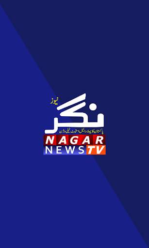 Nagar News screenshot 1