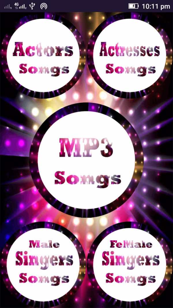 Mp3 Song Download screenshot 2