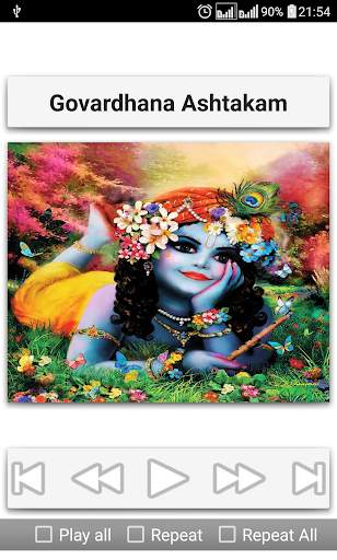 Krishnashtakam screenshot 6