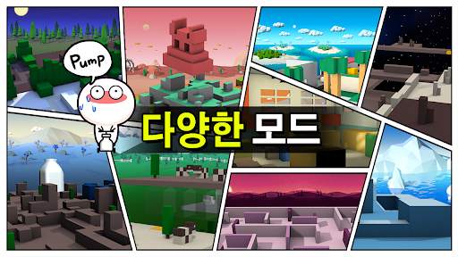 밀크초코 screenshot 2