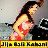 Jija Sali Ki Desi Sexy Kahani NonVeg Sexy Story 1.0