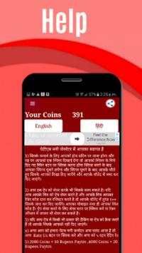 Paytm Money Generator screenshot 1