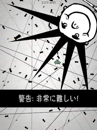 No Humanity - 最も難しいゲーム screenshot 15