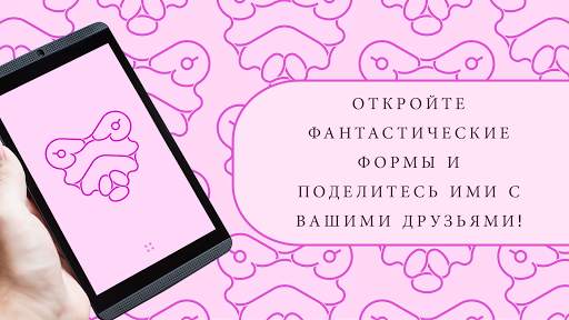 ГЕКС скриншот 14
