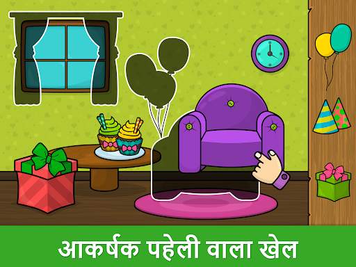 Bimi Boo बेबी गेम्स स्क्रीनशॉट 11