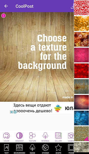 TextLab - Text on photo 9 تصوير الشاشة