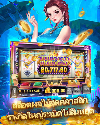 Best88ป๊อกเด้ง screenshot 3