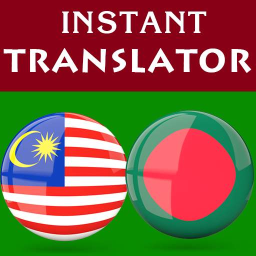 Malay Bengali Translator 2.0.58