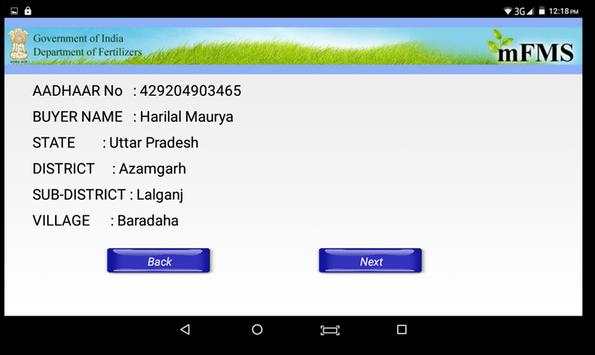 DBT Fertilizer screenshot 5
