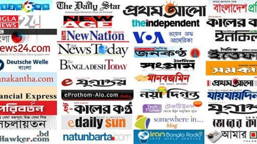 Bangladeshi (BD) Newspaper- Read newspaper here screenshot 1