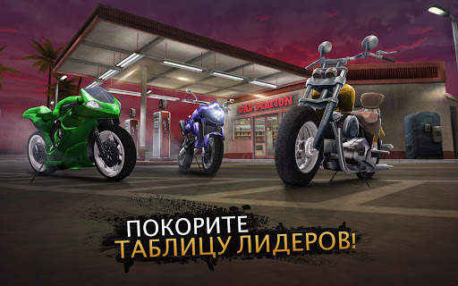 Moto Rider GO: Highway Traffic скриншот 11