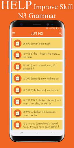 JLPT N3, N4 screenshot 2