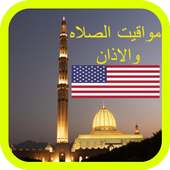 Adhan Prayer Times in USA on 9Apps