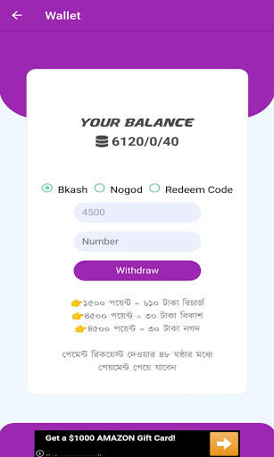 Free Diamond Earn स्क्रीनशॉट 3