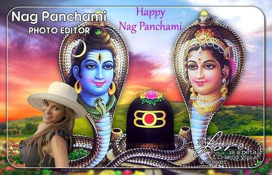 Nag Panchami Photo Editor screenshot 1