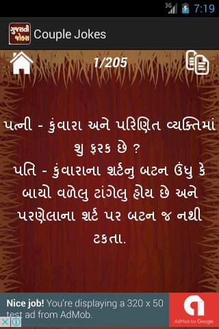 Gujarati Jokes screenshot 6