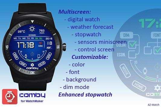 Comby Watchface 1 تصوير الشاشة