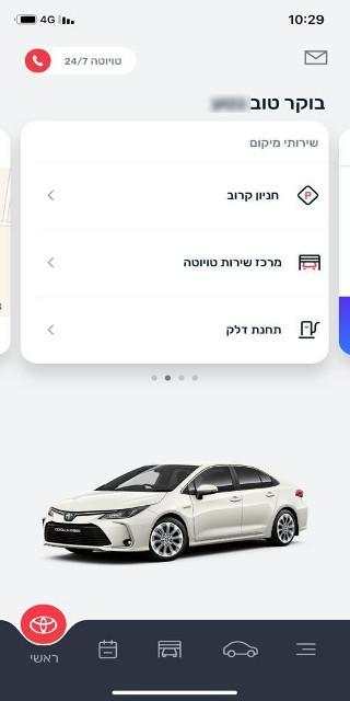 My Toyota screenshot 2