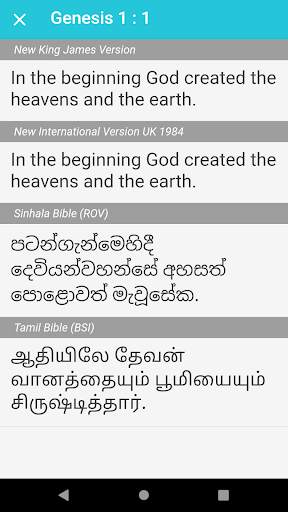 Sinhala and Tamil Holy Bible screenshot 4