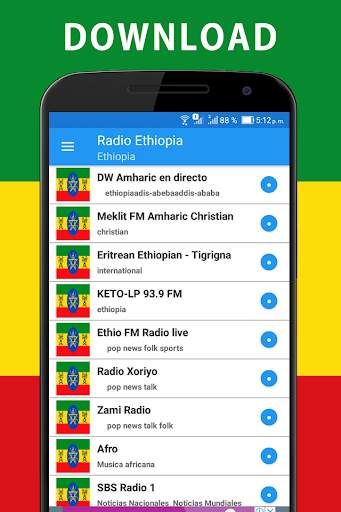 ኢትዮጵያ ሬዲዮ screenshot 3