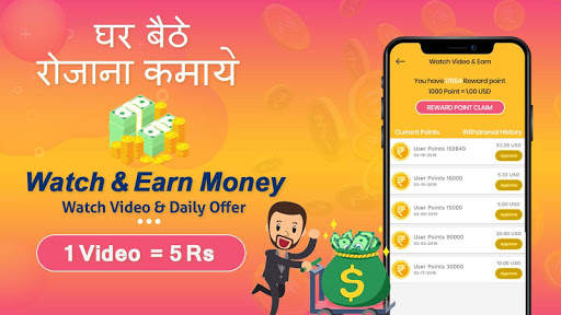 Watch Video & Earn Money : Daily Cash Offer screenshot 3