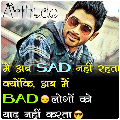ikon Killer Attitude Status 2021