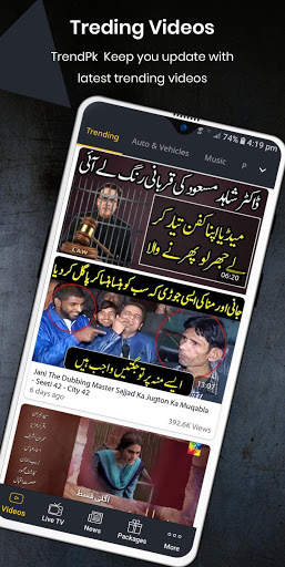 TrendPk - Live TV, News, Radio & Dramas screenshot 2
