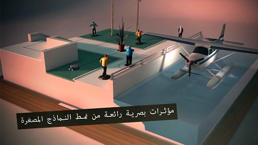 واجهة متجر HITMAN GO 5 تصوير الشاشة