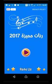 Best Ringtones of 2017 HD screenshot 2